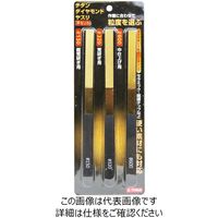 藤原産業 EーValue チタンダイヤモンドヤスリ 平セット #150/320/600 1セット(2個)（直送品）