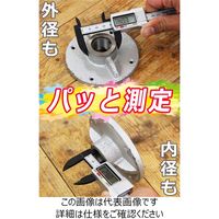 藤原産業 EーValue デジタルノギス カーボンファイバー EDVー100 1セット(3個)（直送品）