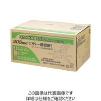 高儀 EARTH MAN スライド丸鋸 190mm SMー190A 4907052379916 1個（直送品）