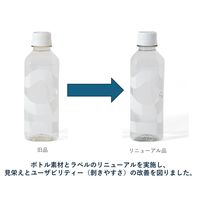 つながる天然水 ミネラルウォーター 310ml 1セット（60本）  オリジナル