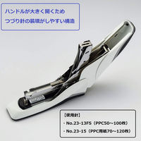 ライオン事務器 ホッチキス(ステープラ)つづり針 No.23-15針 20578 1セット(5000本:1000本×5箱)