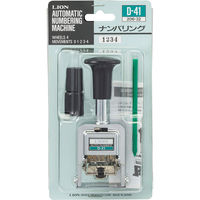 ライオン事務器 ナンバリング D型 4桁5様式・E字体 D-41 20632 1台