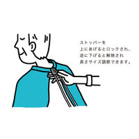フットマーク お食事エプロン 介護用  コードストッパー 403724 1枚（直送品）