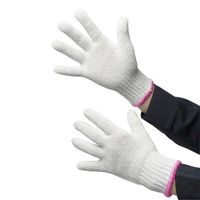 小野商事 軍手 女性用 500g 2本編 7ゲージ AG112 1セット(120双:12双×10)