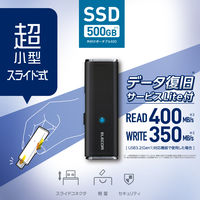 エレコム SSD 500GB 外付け ポータブル 超小型 USB3.2（Gen1）対応 ESD-EMN0500GBKR 1台