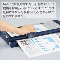 コクヨ ペーパーカッター ロータリー式 A4 20枚切り チタン加工刃 裁断機 DN-TR203 1台