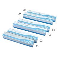 アズワン アズワンのアルミホイル ワイドタイプ50m 7-9113-04 1本