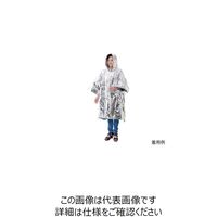 ボウエキ 防寒・防風アルミポンチョ(4層) 50875 1個 7-3773-11（直送品）