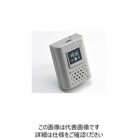 アルインコ 特定小電力ワイヤレスコール DK-PN01 1個 63-5598-16（直送品）