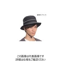 キヨタ 頭部保護帽(おでかけヘッドガードセパレート・サファリタイプ) ブラック L KM-3000B 1個 7-8617-04（直送品）