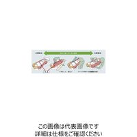 丸井商事 ポジシート POJI-S 1個 7-8634-01（直送品）