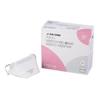 アズワン N95マスク(折り畳み式) 20枚入 AS910-N95FMX 1箱(20枚) 7-7371-01（直送品）