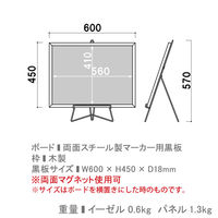 【販促用品】ファースト　アプローチスタンド　レッド （ホワイトボードセット）　fe11rw　1セット（直送品）