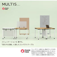 【組立設置込】コクヨ マルティス フェーズフリーテーブル 抗菌 幅1200×奥行600×高さ720mm ウェルナチュラル×ブラック 1台（直送品）