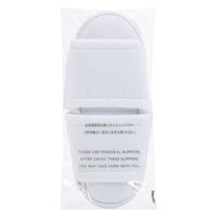 スマイル 使い切りパイルスリッパ エコノミータイプ ホワイト 719407 1箱（100足入）