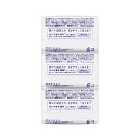 花王石鹸業務用 85g 1箱（120個：3個パック×40個） 花王