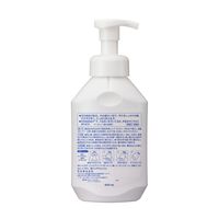 ソフティEX-CARE泡ハンドウォッシュ 本体500mL 1個 泡ハンドソープ 花王