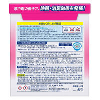 ビック 除菌プラス 2.5kg 1セット（3個） 花王