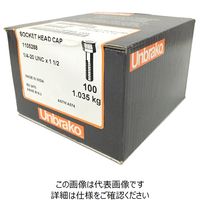 Unbrako アンブラコ CAP 1/2-13UNCX3/4 50本入 小箱 CS1/2NCX3/4-50B 1セット(50本)（直送品）