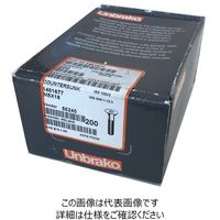 Unbrako アンブラコ 皿CAP M10X35 200本入 小箱 CSK10MX35-200B 1セット(200本)（直送品）