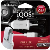 車載用スマホ充電ケーブル DC充電器 iQOS対応 microUSBケーブル一体型 1.0m 車載用充電器 車載 スマホ ホワイト（直送品）