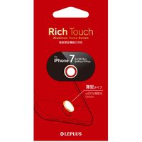 MSソリューションズ iPhone/iPad 指紋認証対応ホームボタン【薄型タイプ】レッドホワイト LP-IPBP02RDWH 1個
