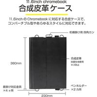 MSソリューションズ 11.6inchコンバーチブル型ノートPC 合成皮革ケース ブラック MS-CB116L01BK 1個
