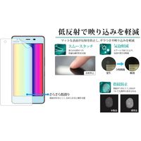 MSソリューションズ Qua phone QZ 保護フィルム マット MS-QPQZFLM 1個