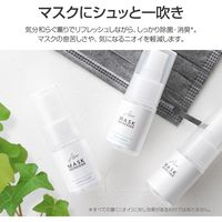 MSソリューションズ Alom マスク リフレッシャー 30ml アンティークソープの薫り PL-AL01RF30AS 1個