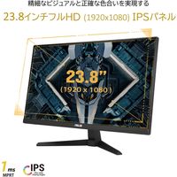 ASUS 23.8インチモニター ゲーミング VG249Q1A（直送品）