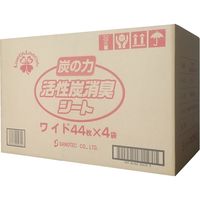サノテック 炭の力　活性炭消臭シートワイド44枚MB-W44 330935 1箱（4パック入り）（直送品）