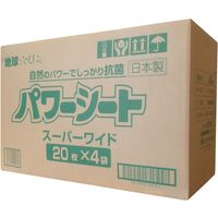 サノテック パワーシートスーパーワイド20枚MP-SW20 611566 1箱（4パック入り）（直送品）