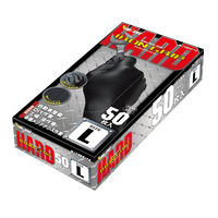 【使いきりニトリル手袋】 川西工業 アイアングリップハード #2064 粉なし ブラック L 1箱（50枚入）