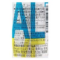 カルディコーヒーファーム スパイスアップ シーソルト（ミル付き）  110g 1個