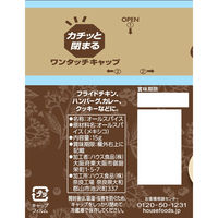 ハウス食品 ハウス オールスパイス 10個