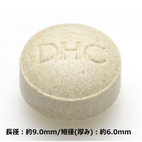 DHC ねむリラク（10日分） 1セット（1袋（30粒）×4） 機能性表示食品 睡眠の質を高める ディーエイチシー サプリメント