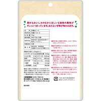 有機栽培ほしいも 6袋 幸田商店 食物繊維 さつまいも 和菓子