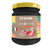 イタリア産 パスタソース・トマト＆イカ墨 190g 瓶  イタリアット 1セット（5個） モンテベッロ