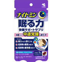 ナイトミン 眠る力 快眠サポートサプリ 約20日分（20粒入り） 1セット（2袋） 【小林製薬の機能性表示食品】