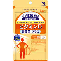 ビタミンD 乳酸菌プラス 約30日分(30粒入り)【小林製薬の栄養補助食品】　1セット（1袋×6）　サプリメント