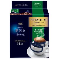 【ドリップコーヒー】AGF ちょっと贅沢な珈琲店 プレミアムドリップ キリマンジャロ・ブレンド 1セット（14袋入×3パック）
