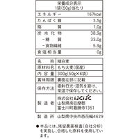 はくばく 国産もち麦 300g（50g×6袋）6個 雑穀
