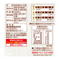 森永製菓 甘酒チルド 1000ml 1箱（6本入）