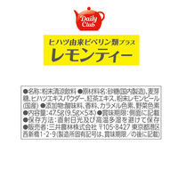 【機能性表示食品】日東紅茶 ヒハツ由来ピペリン類プラス レモンティー＜カフェインレス＞1セット（15本：5本入×3箱）