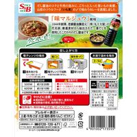 レトルトカレー エスビー食品 ご当地にっぽんのカレー 山形いも煮カレー 中辛 200g 1セット（6個） レンジ対応
