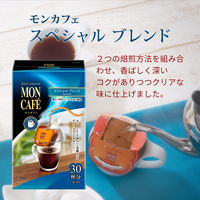 【ドリップコーヒー】片岡物産 モンカフェ スペシャル ブレンド 1箱（30杯入）