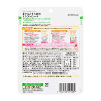 ピジョンべビーフード まぐろとそら豆のミネストローネ  1セット（1袋（100g）×6） 12カ月頃から 離乳食