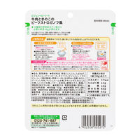 ピジョンべビーフード 牛肉ときのこのビーフストロガノフ風 1セット（1袋（100g）×6） 12カ月頃から 離乳食