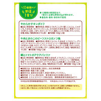 【12ヵ月頃から】食育レシピ野菜 100g×6袋セット 3個 ピジョン 離乳食 ベビーフード
