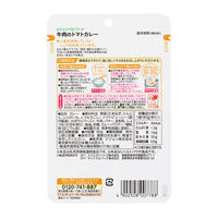 【12ヵ月頃から】食育レシピR12 牛肉のトマトカレー 80g 12個 ピジョン 離乳食 ベビーフード